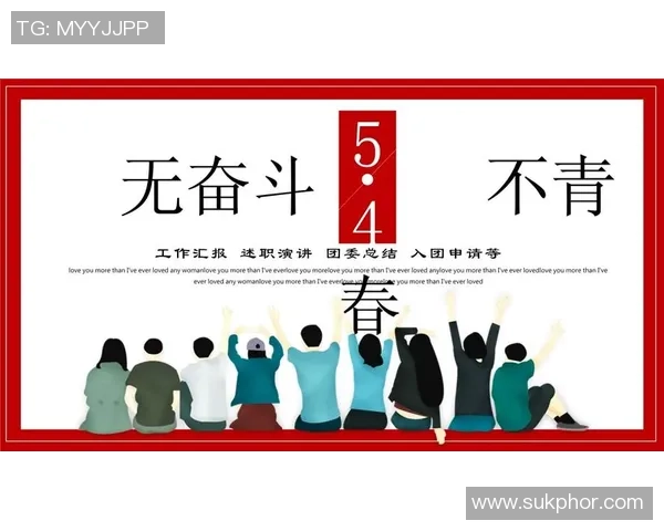 银星与梦想2017的精彩对决揭示了青春的激情与奋斗的力量